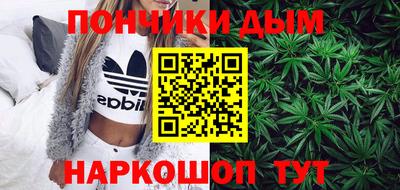 каннабис Кимры