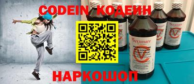 метадон Кингисепп