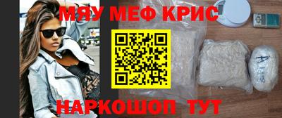 прущие крисы Кинель