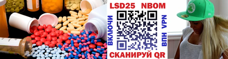 ЛСД экстази кислота Карпинск