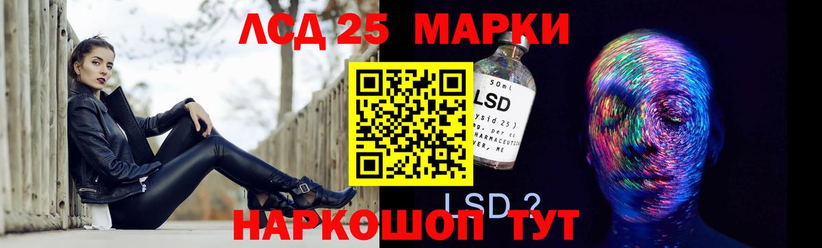 Лсд 25 экстази ecstasy  LSD-25 экстази  Карпинск  Вход с VPN  ЛСД экстази кислота 