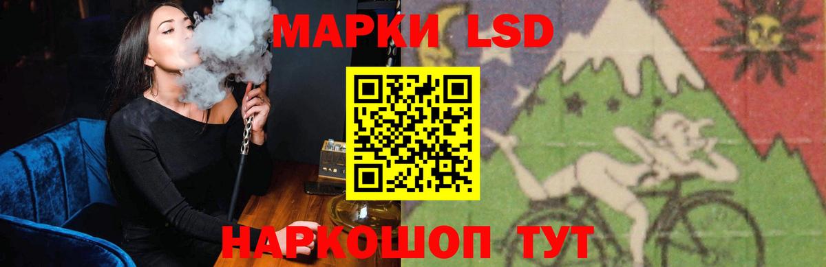 LSD-25 экстази ecstasy Карпинск
