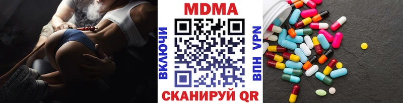 MDMA crystal  Карпинск 