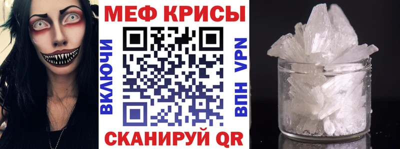 Мефедрон мука  KRAKEN зеркало  Карпинск 