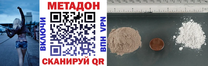 Метадон VHQ  даркнет какой сайт  Карпинск 