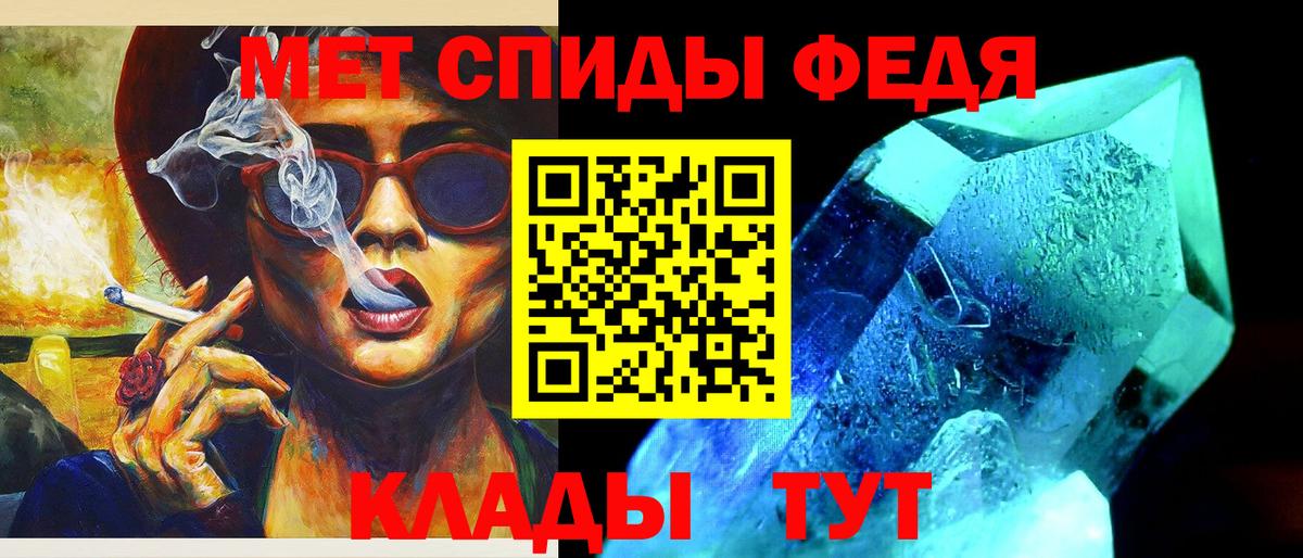 Карпинск  Метамфетамин витя  Метамфетамин витя  Вход с VPN 