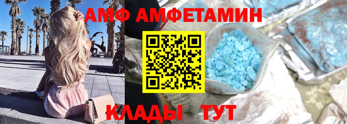 Метамфетамин мет Карпинск