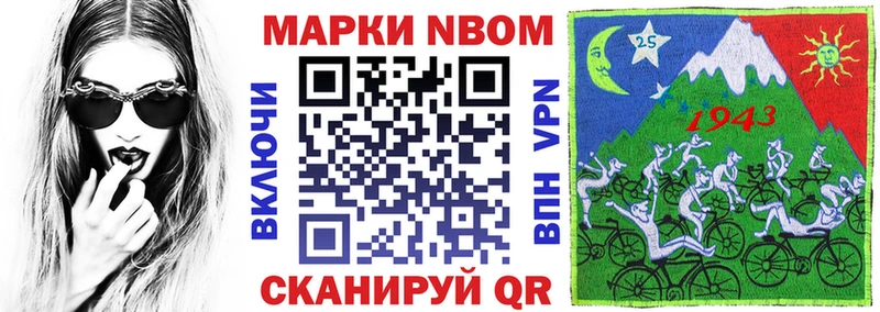 наркотики  Карпинск  Марки N-bome 1,8мг 