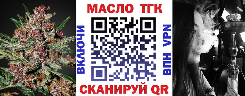 Дистиллят ТГК концентрат  мега ТОР  Карпинск 