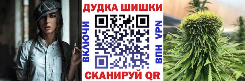 Канабис THC 21%  Карпинск 