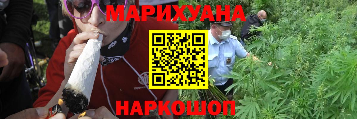 Карпинск  МАРИХУАНА Amnesia  Канабис White Widow  Шишки марихуана Amnesia  Вход с VPN 