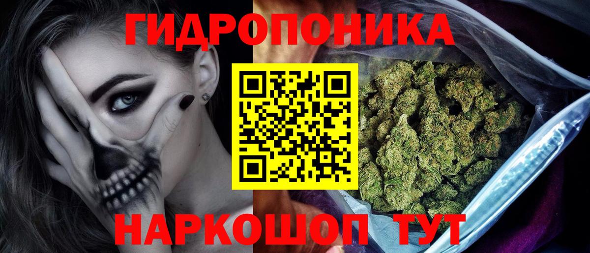 Марихуана индика Карпинск